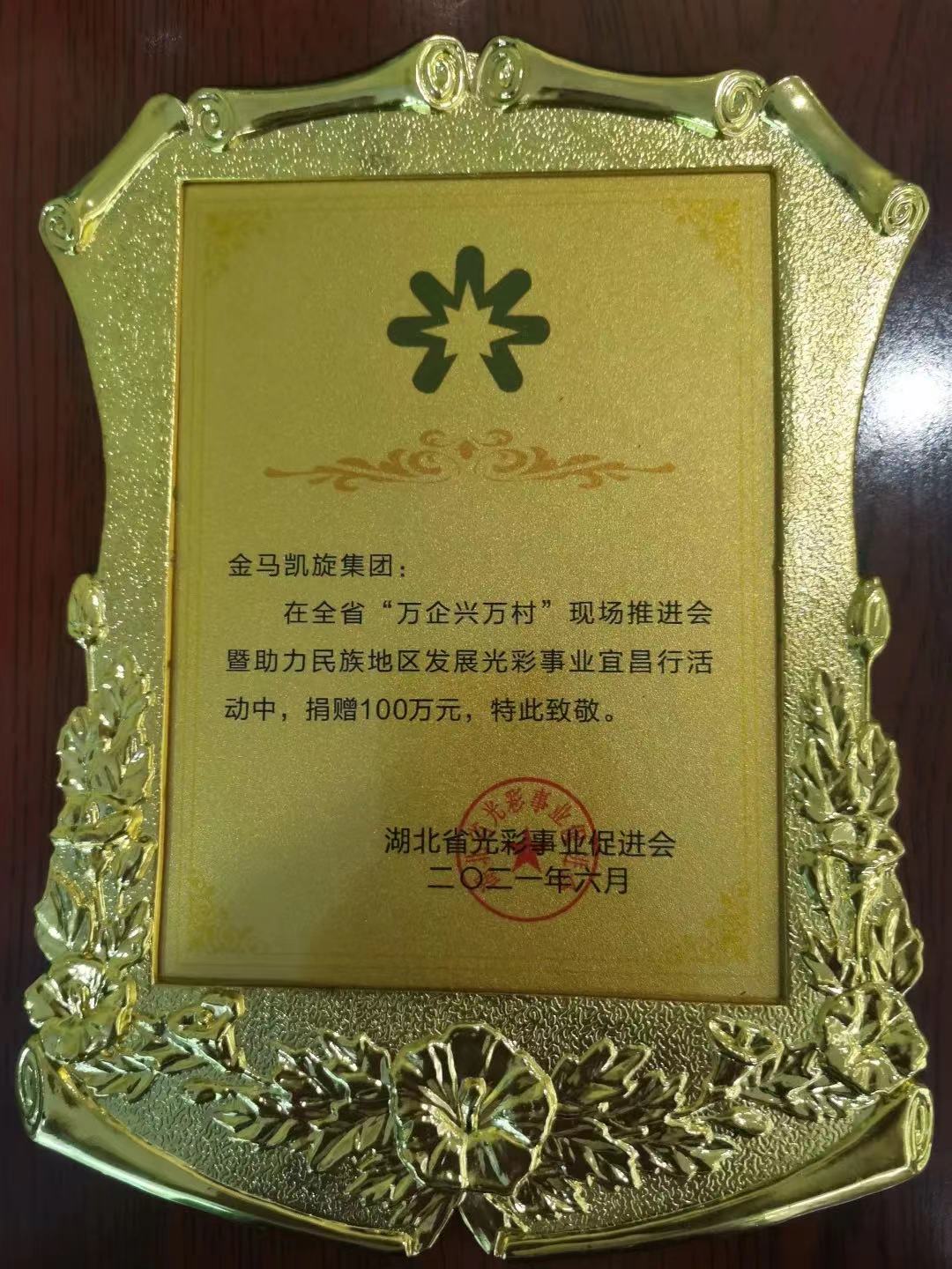 微信圖片_202210261550264.jpg 微信圖片_202210261550264.jpg